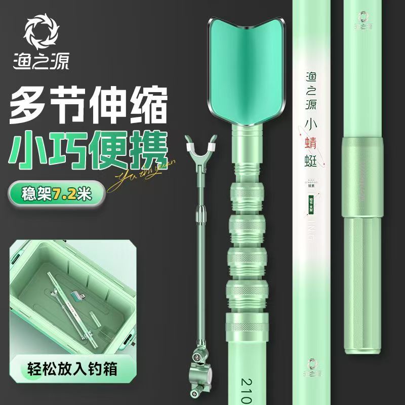 YUZHIYAUN Small Dragonfly Carb - огляд і ціна Fishing Rod Rack