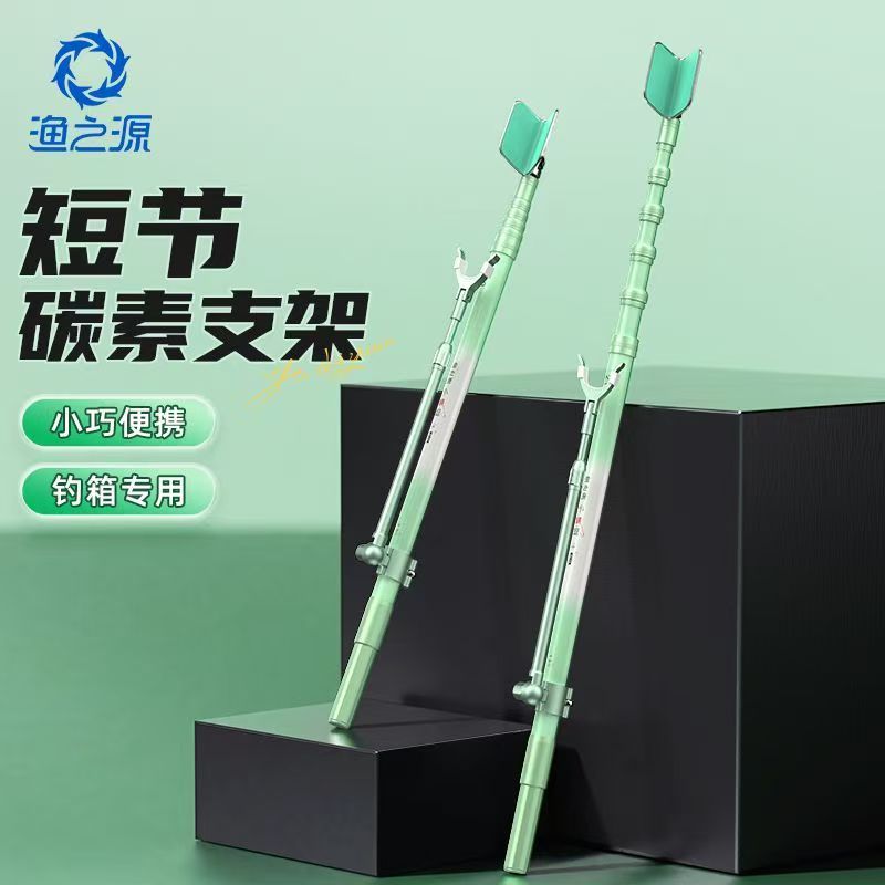YUZHIYAUN Small Dragonfly Carb - огляд і ціна Fishing Rod Rack