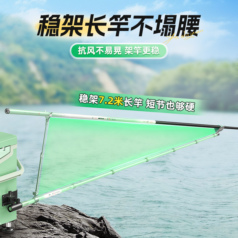YUZHIYAUN Small Dragonfly Carb - огляд і ціна Fishing Rod Rack